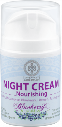 Nourishing night cream